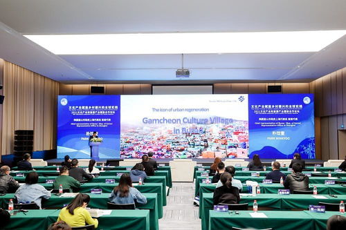 文化產(chǎn)業(yè)賦能鄉(xiāng)村振興的全球?qū)嵺`