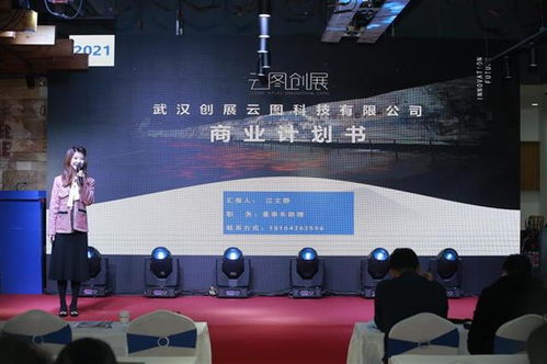 助力湖北文化產業發展 文化金融市縣行 在漢啟幕