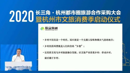 以文化旅游產(chǎn)業(yè)推動鄉(xiāng)村生態(tài)產(chǎn)品價值實現(xiàn)