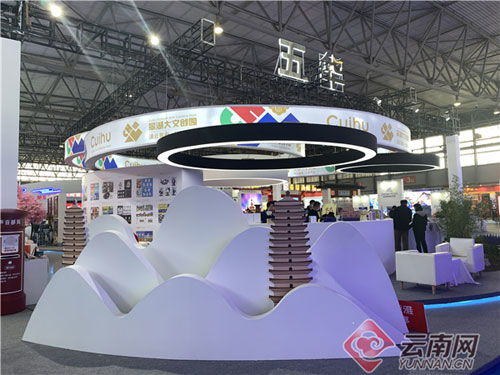 云時評 讓云南文化“創”出億萬成長新篇章