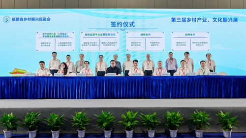 匯聚社會(huì)力量，共繪鄉(xiāng)村產(chǎn)業(yè)與文化振興新畫卷